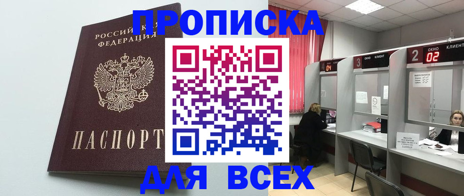 форма 3 в Гремячинске